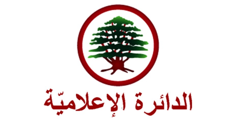 القوّات ردّاً على نعيم قاسم: متى تفهمون؟