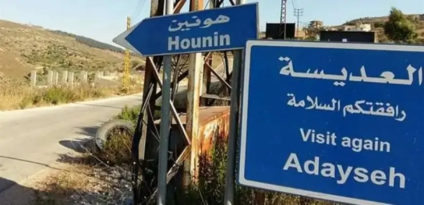 مسيّرة تلقي قنبلتين صوتيتين على العديسة