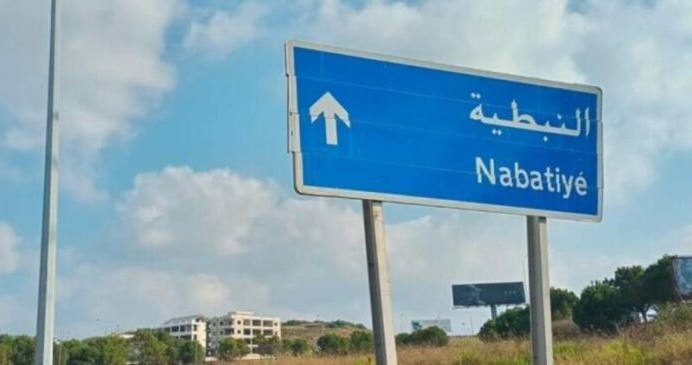 بعد الشكاوى… محافظ النبطية: لعدم التهاون مع هؤلاء