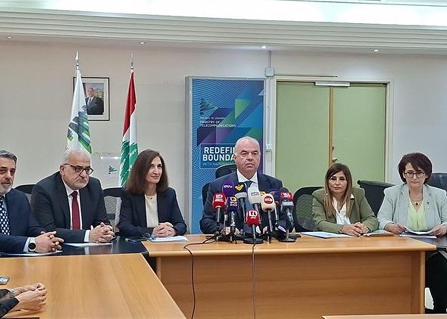 الحاج يعلن رسميّاً إنطلاق الهيئة المنظّمة للاتصالات