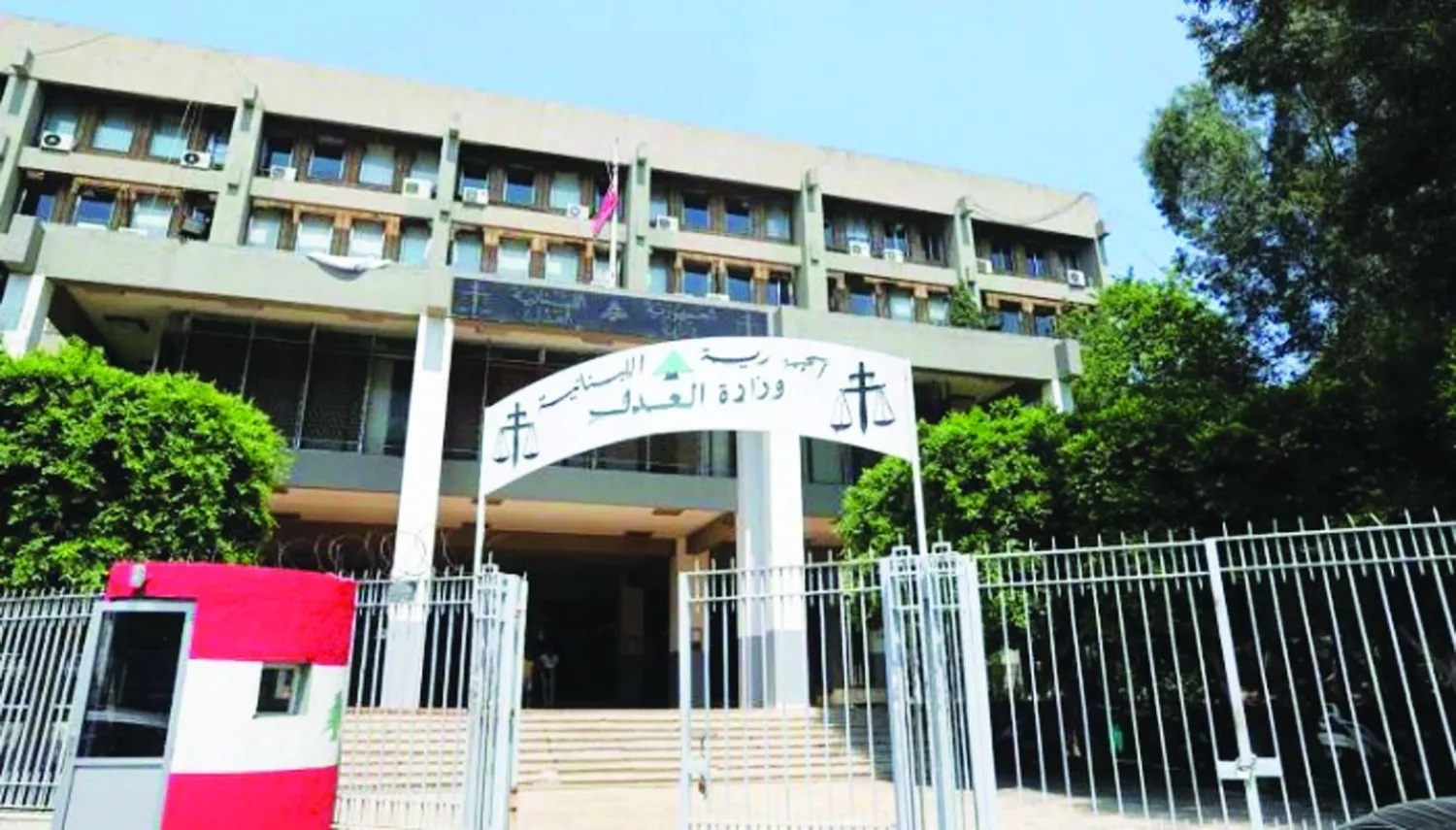 بشأن تعميم كتّاب العدل… هذا ما أوضحته الوزارة