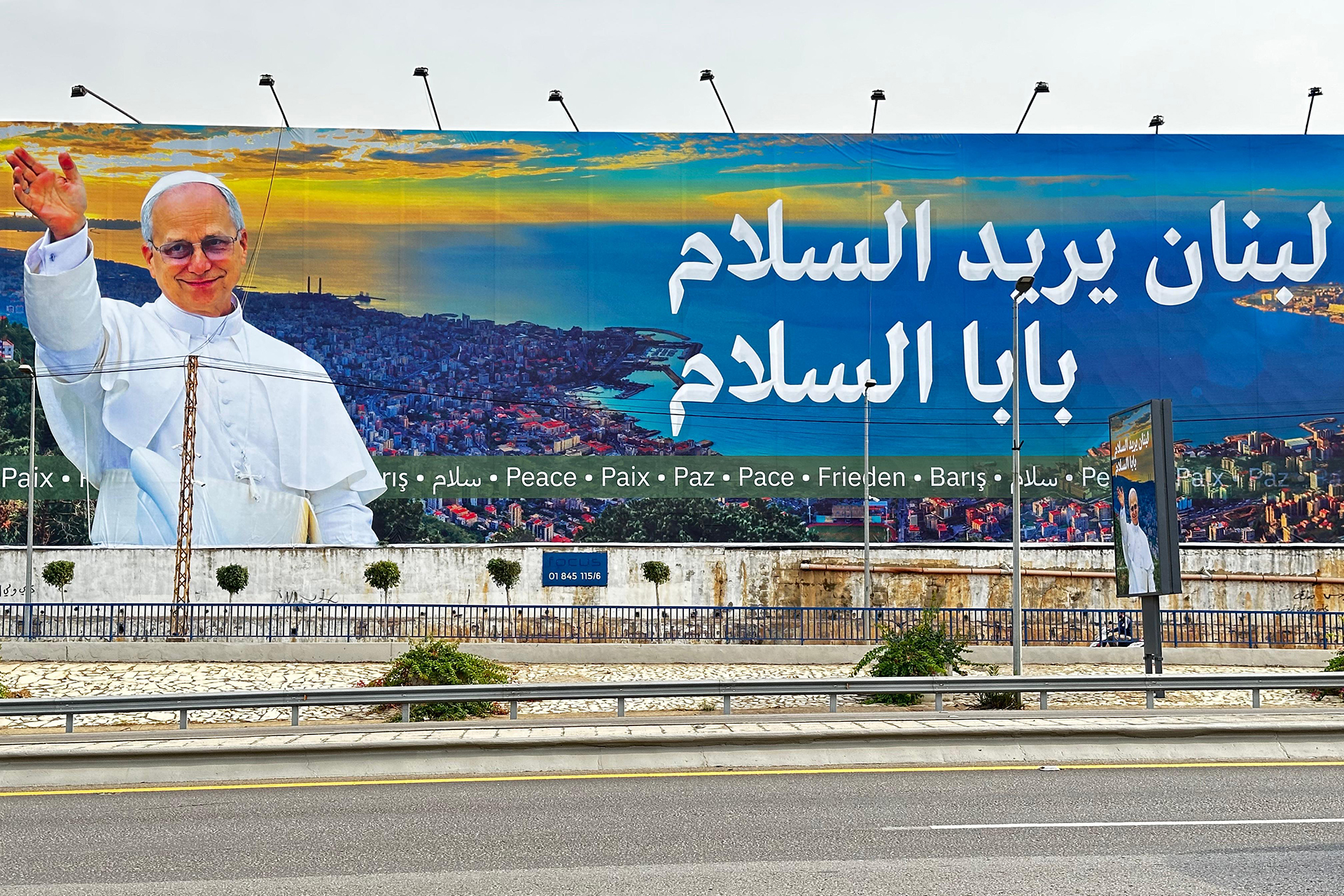 البابا في لبنان.. حدث روحي يفتح الباب لأسئلة سياسية
