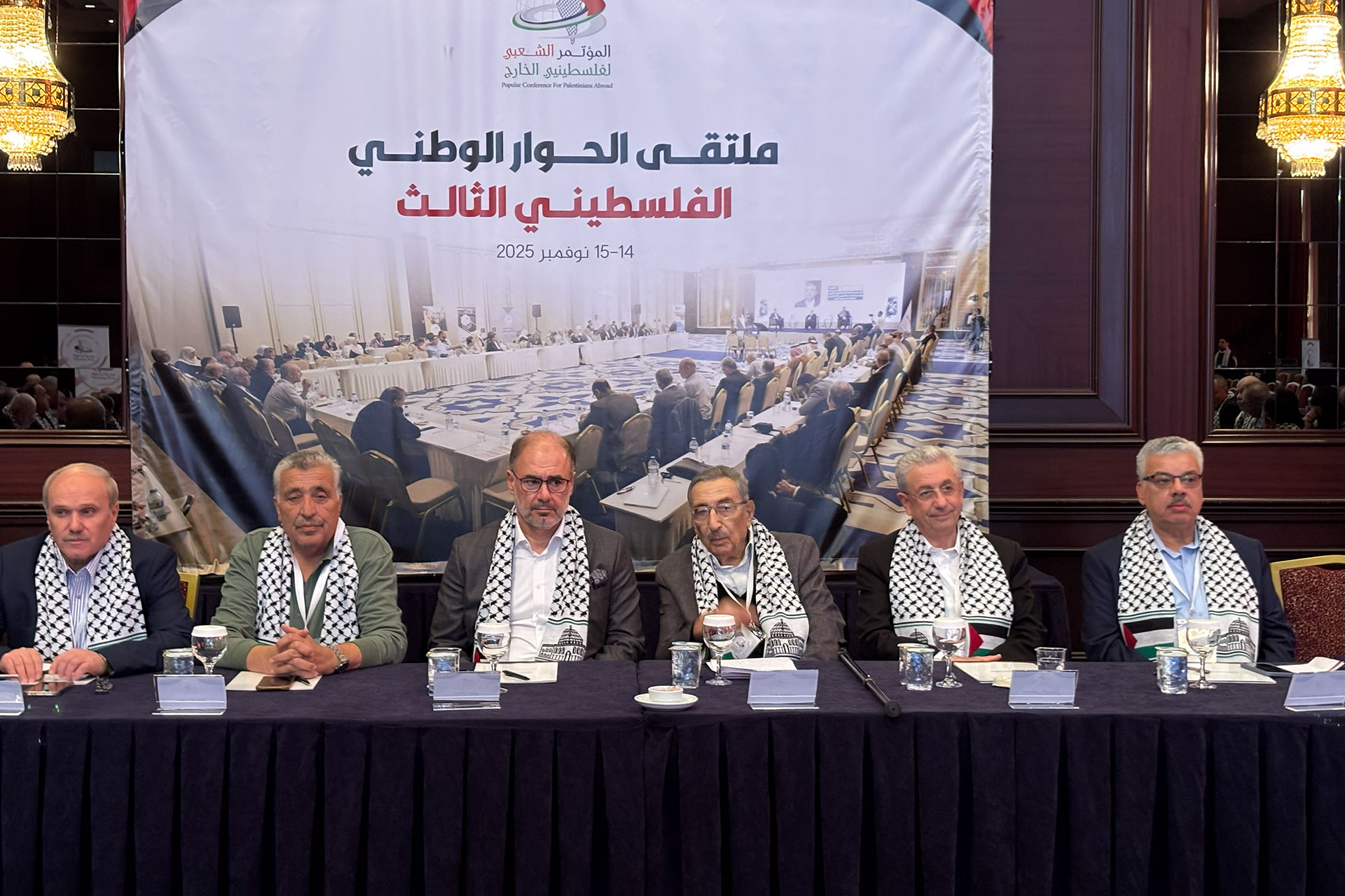 فلسطينيون من 28 دولة يشاركون في ملتقى الحوار الوطني بإسطنبول