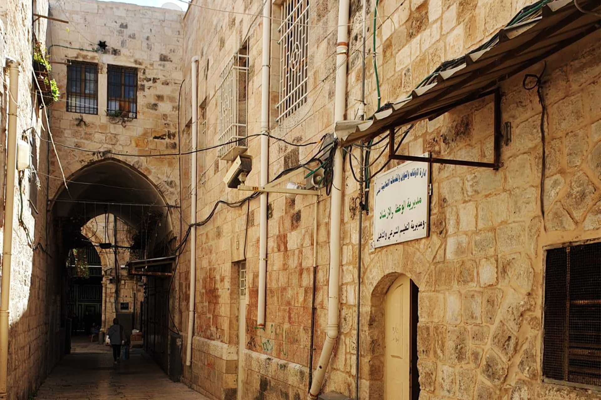 مقال.. مدارس الأوقاف في القدس منارات صامدة في وجه أسرلة التعليم