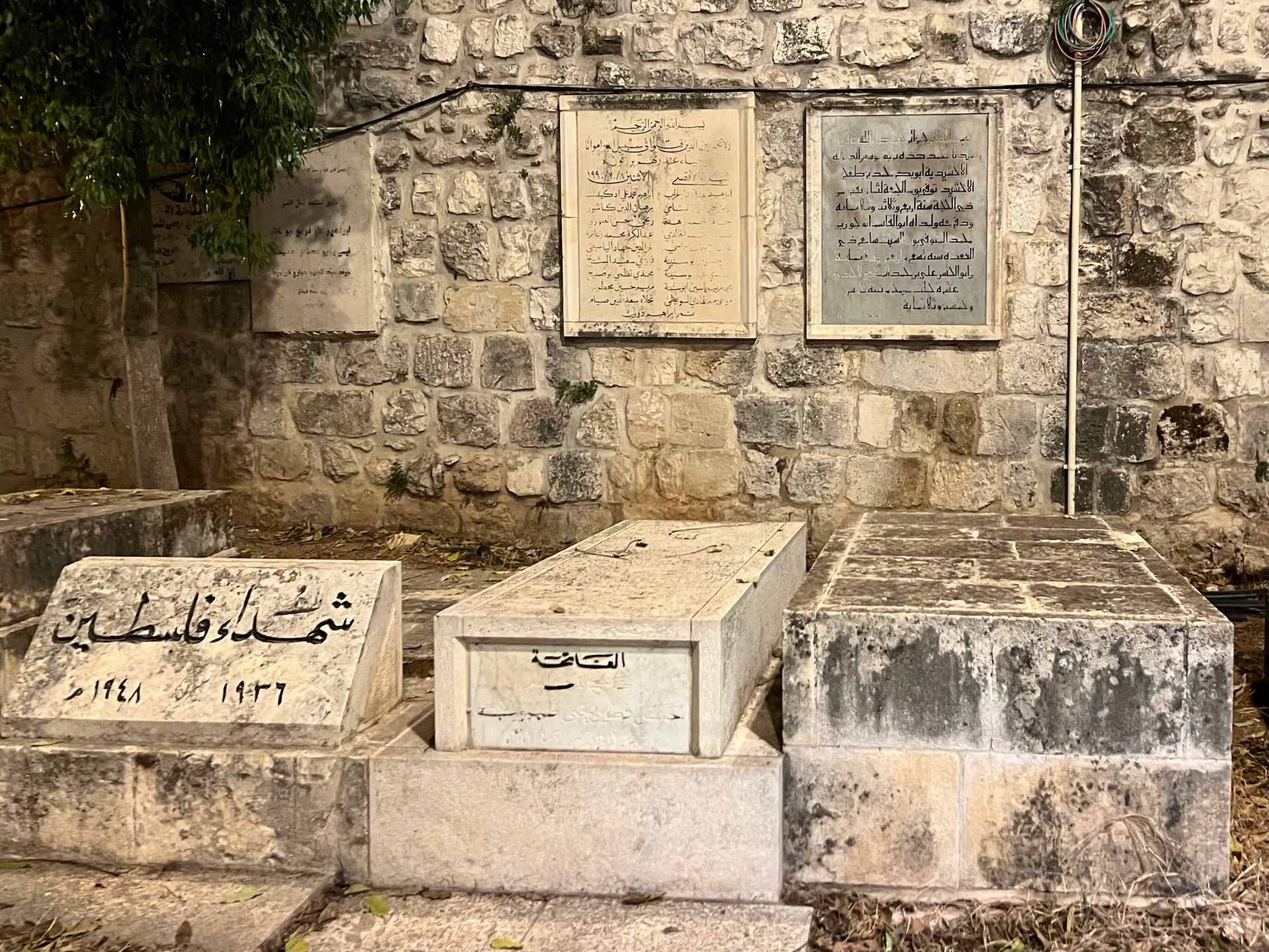 المقبرة الإخشيدية.. مدافن الأمراء وشهداء الأقصى