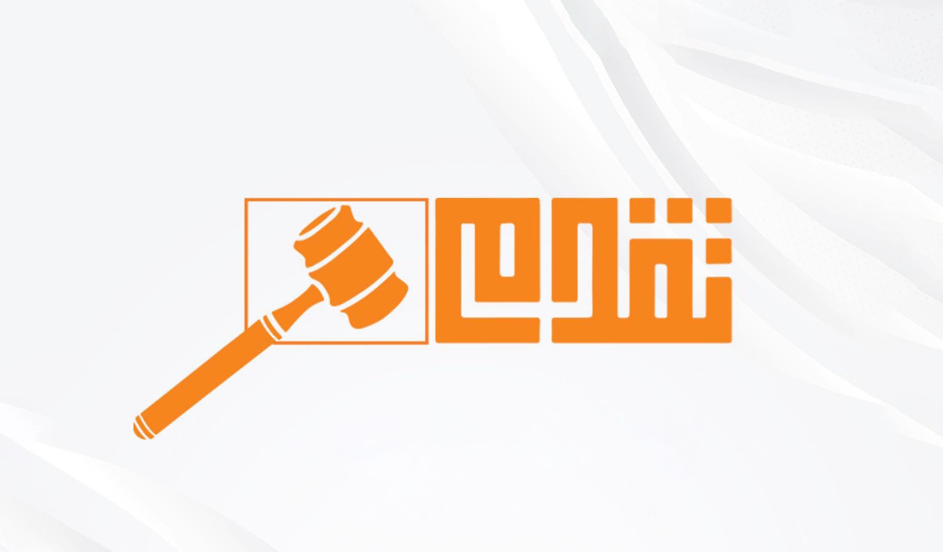 تقدم.. حزب ليبرالي عراقي