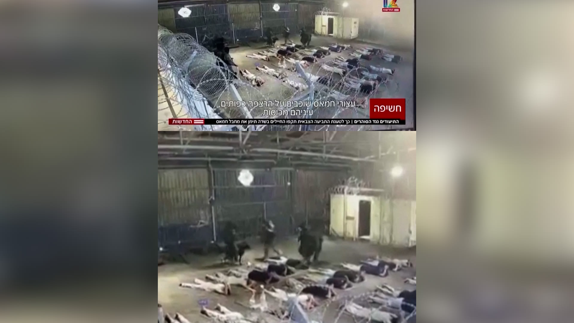 كيف أثار مقطع مسرب من منشأة "سدي تيمان" فضيحة وطنية بإسرائيل؟