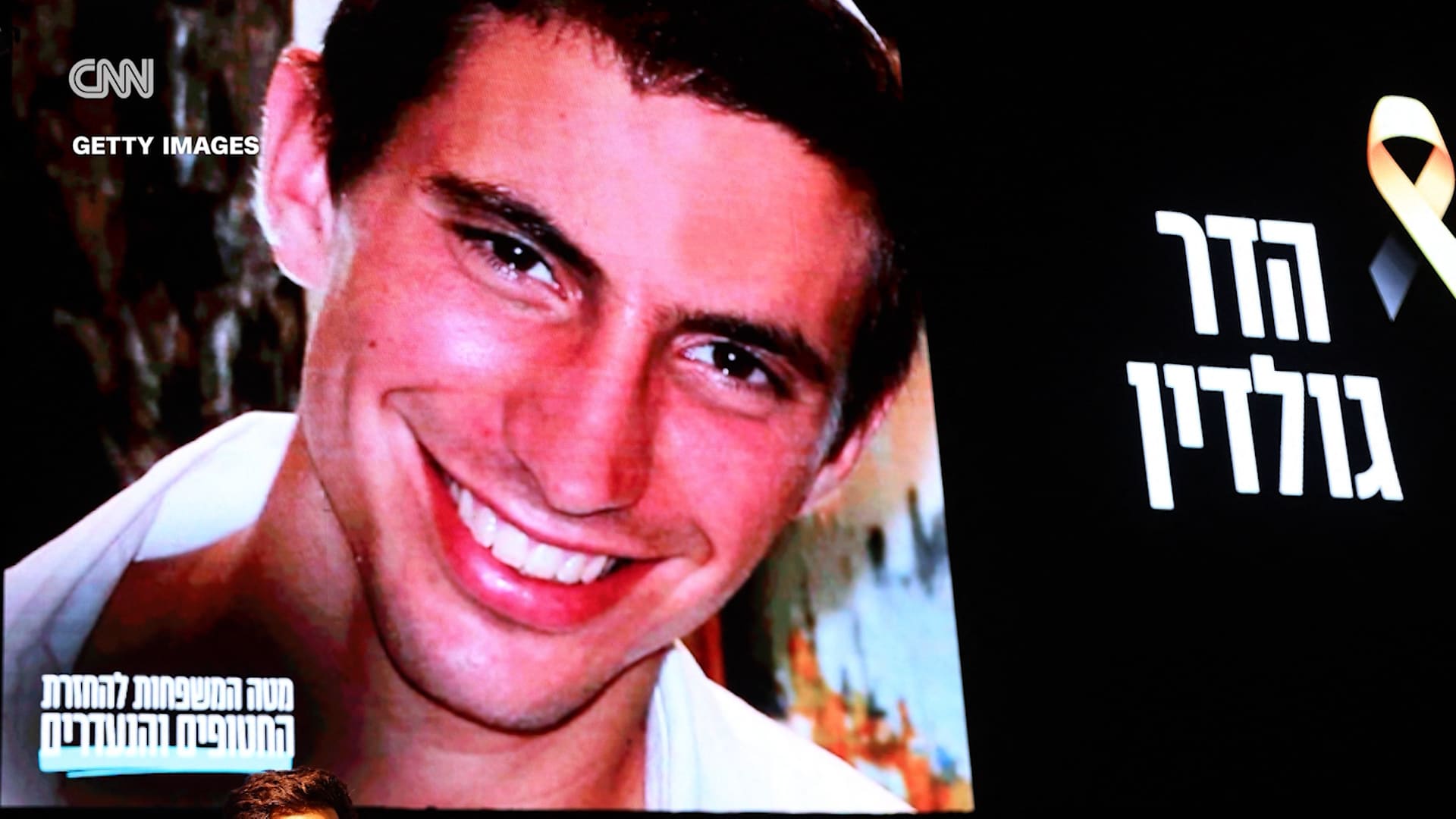 شاهد.. إسرائيل تتسلم جثمان جندي قُتل في غزة خلال حرب 2014 مع حماس