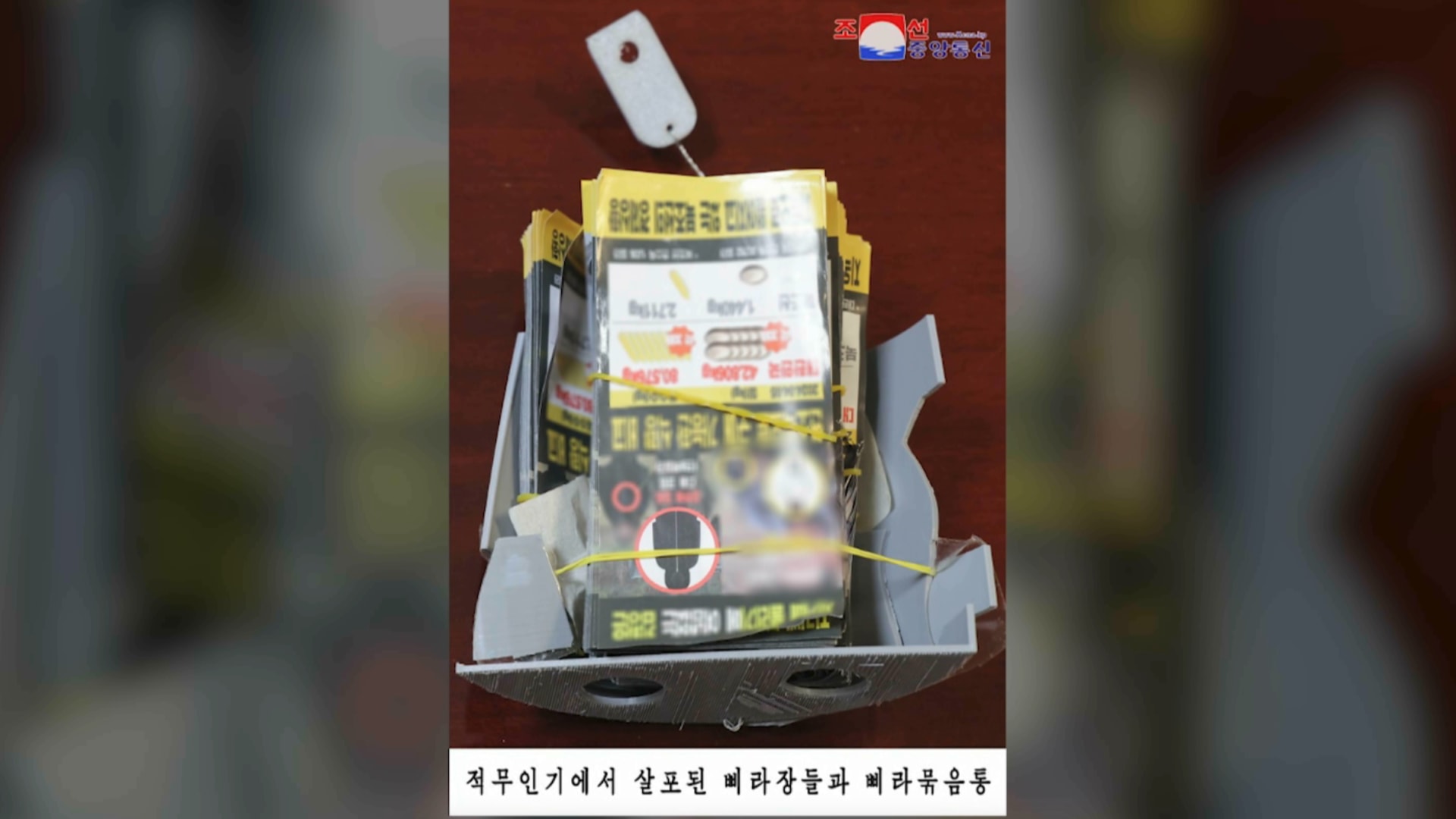 "كانت ستؤدي إلى حرب".. مذكرات كورية جنوبية تكشف عن خطط مزعومة لاستفزاز كيم جونغ أون