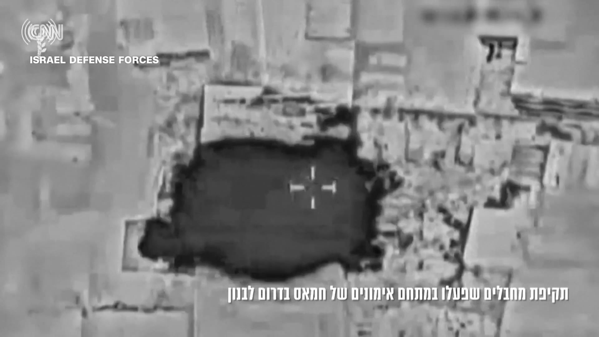 لحظة غارة إسرائيلية على مخيم عين الحلوة للاجئين الفلسطينيين بلبنان