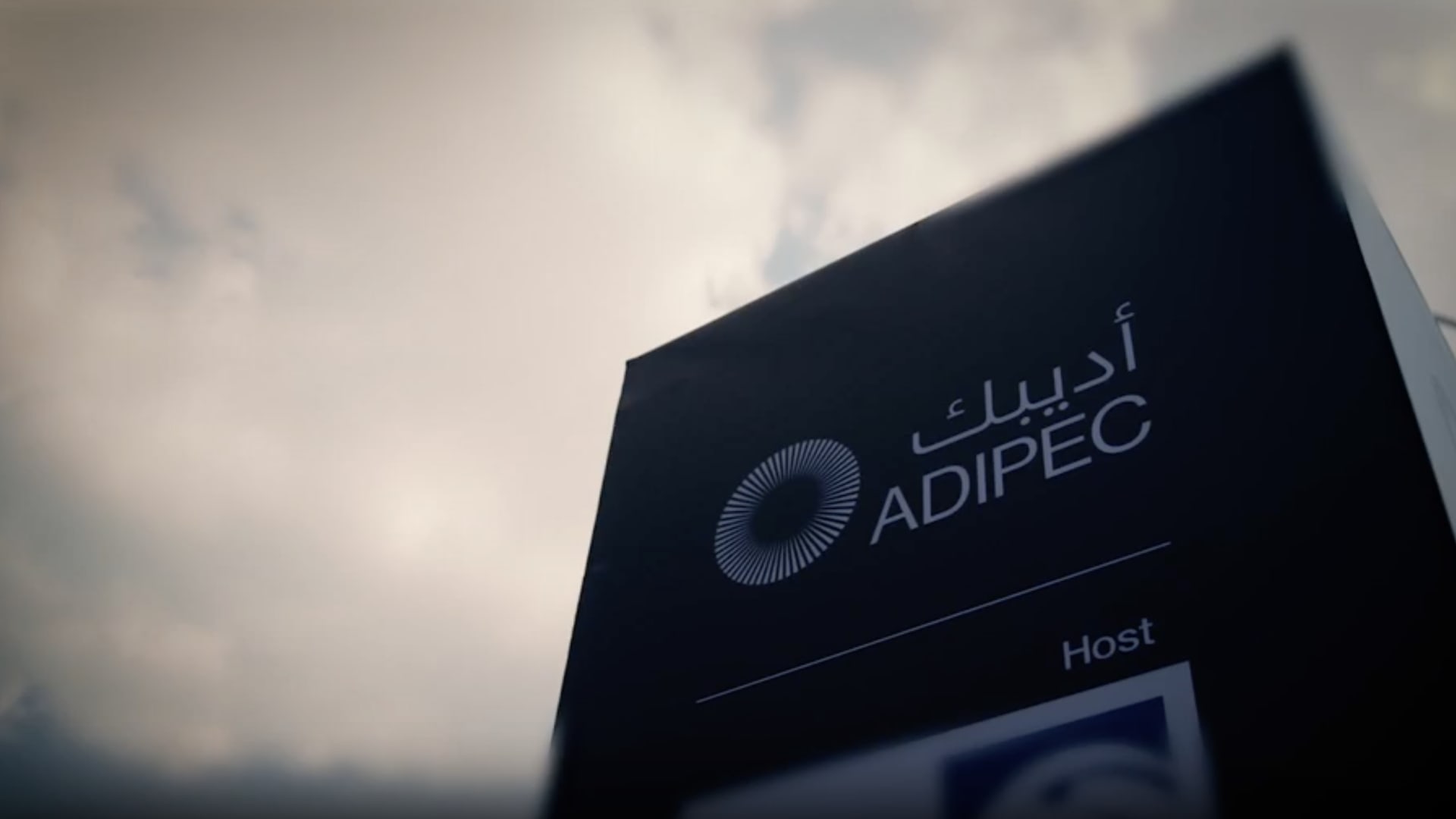 قطاع النفط بمنعطف حاسم مع تفاقم فائض الإمدادات وحالة عدم اليقين