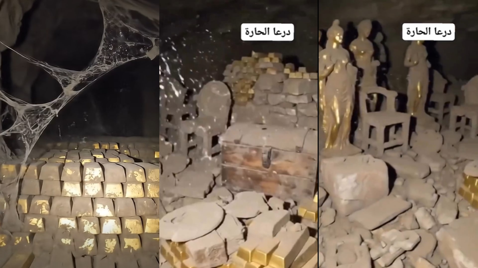 من تركيا إلى العراق ولبنان وسوريا.. كيف انتشر فيديو "مغارة الذهب"؟