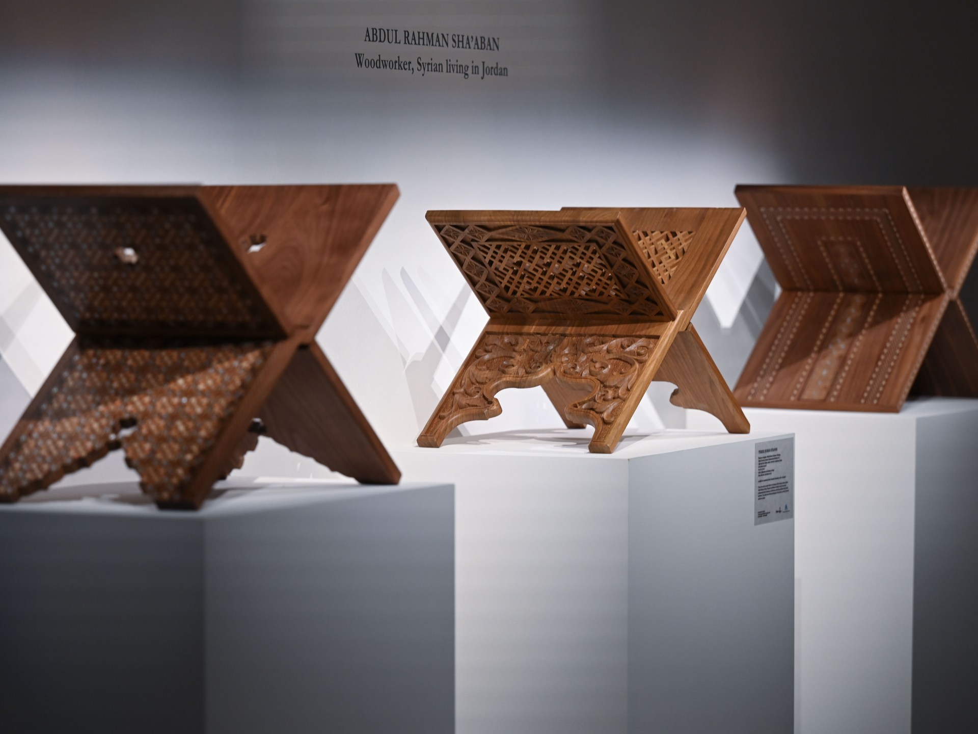 مؤسسة "جبل الفيروز" البريطانية تجمع رواد الفن الإسلامي في لندن