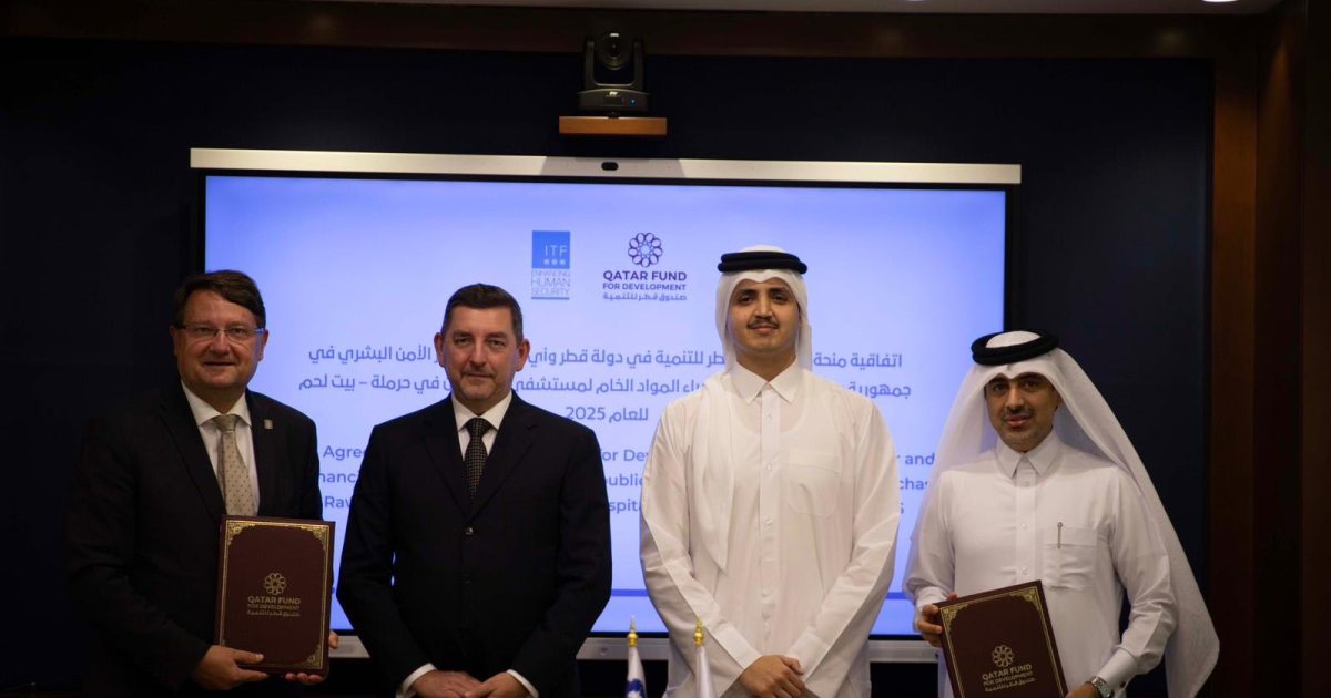 "قطر للتنمية" يوقّع منحة لدعم مستشفى فلسطين في بيت لحم