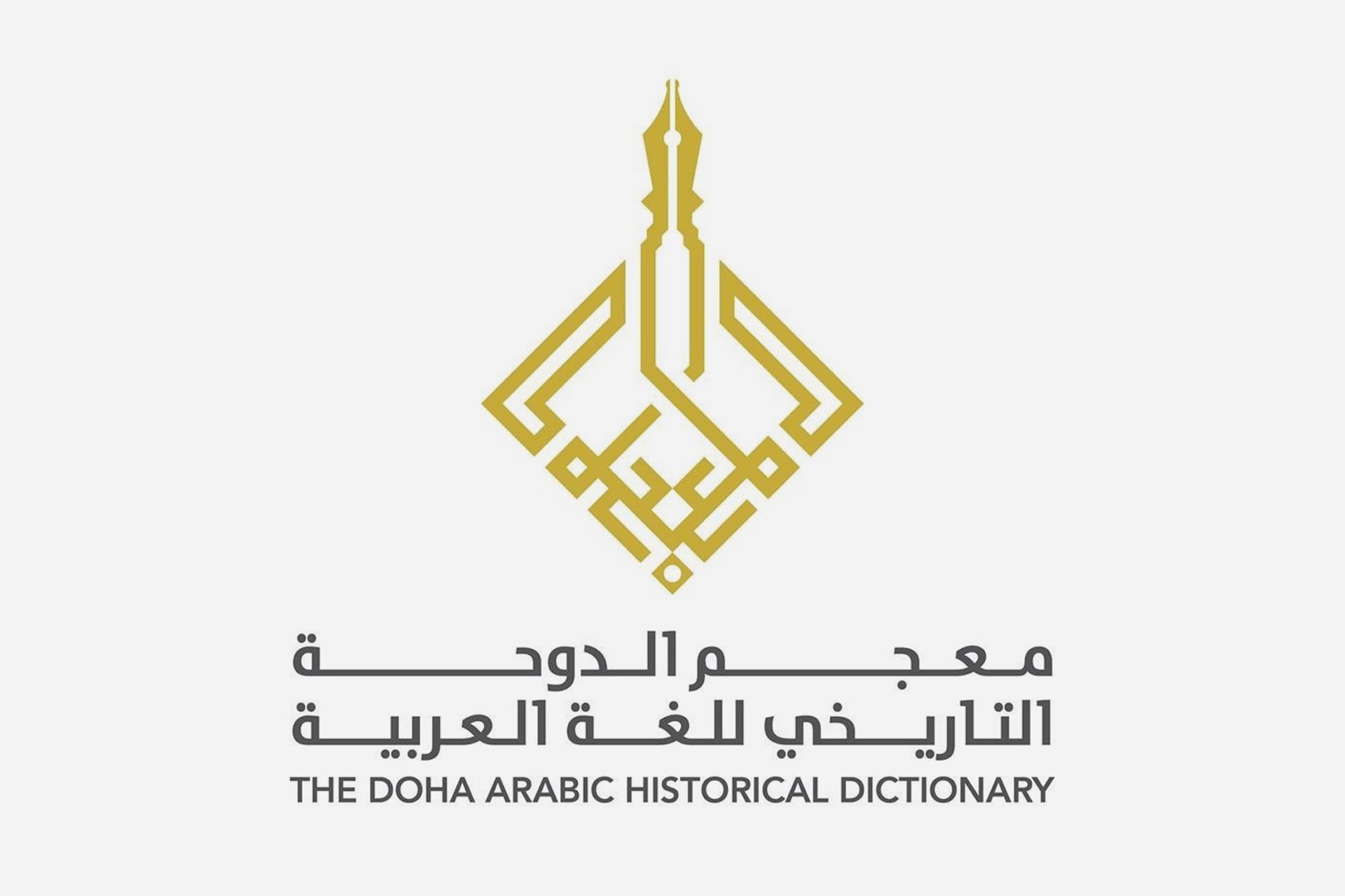 معجم الدوحة التاريخي.. لحظة القبض على عقل العربية