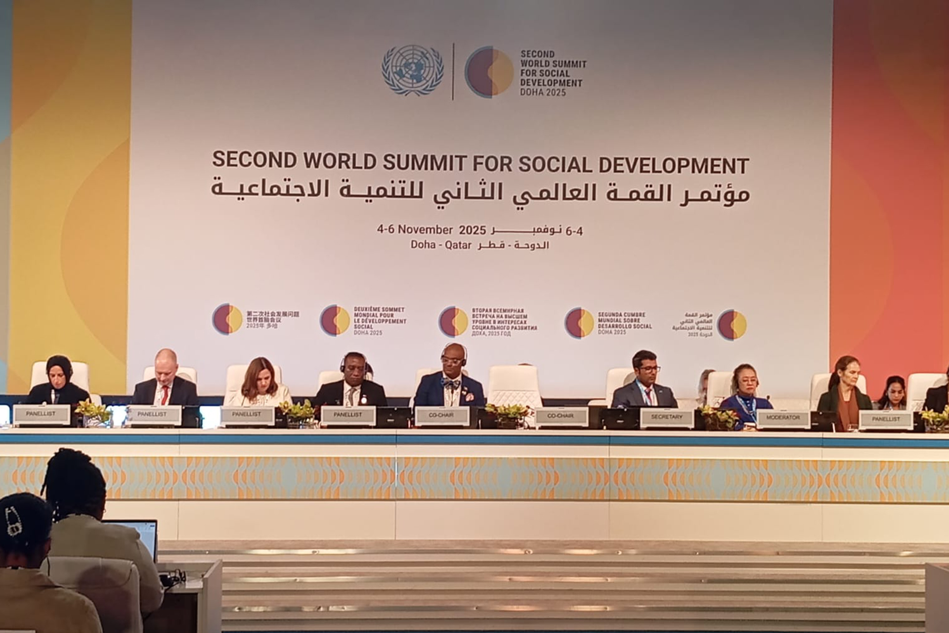 مائدة مستديرة بالدوحة تناقش التقدم في تنفيذ التزامات كوبنهاغن الإنمائية