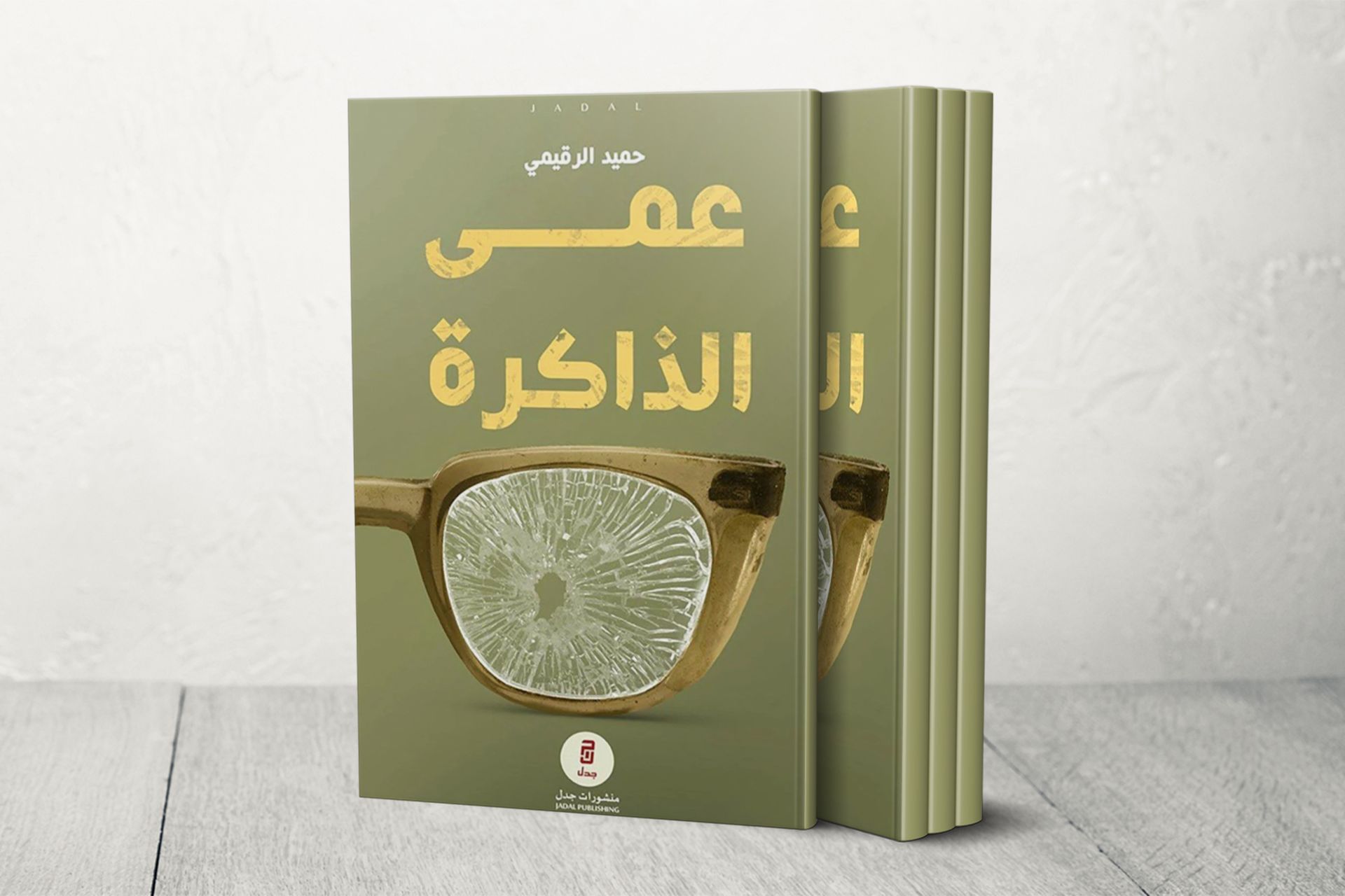 عمى الذاكرة.. قصة احتفاء بإنسان يُبعث من رماد الحرب