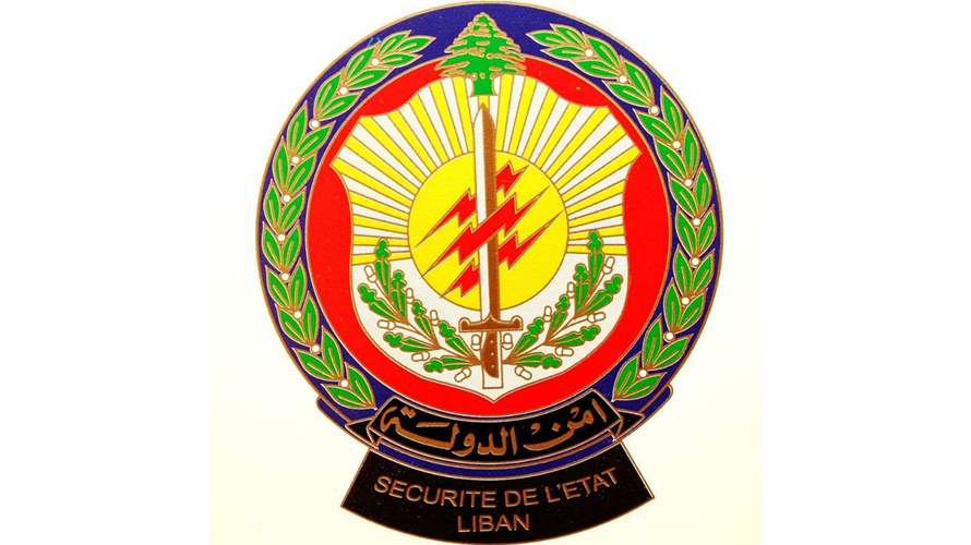 Beirut Municipality employee arrested over alleged $260,000 embezzlement, State Security says