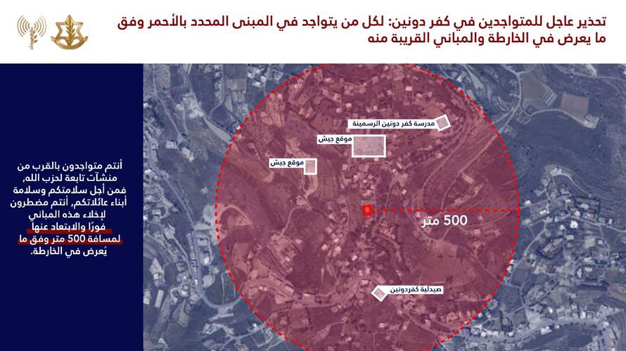 Evacuation alert in Kfar Dounine: Israeli army orders residents to keep clear of building