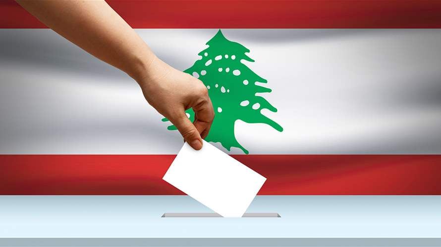 Lebanese Interior and Foreign Ministries: 51,685 election registration requests so far; deadline November 20