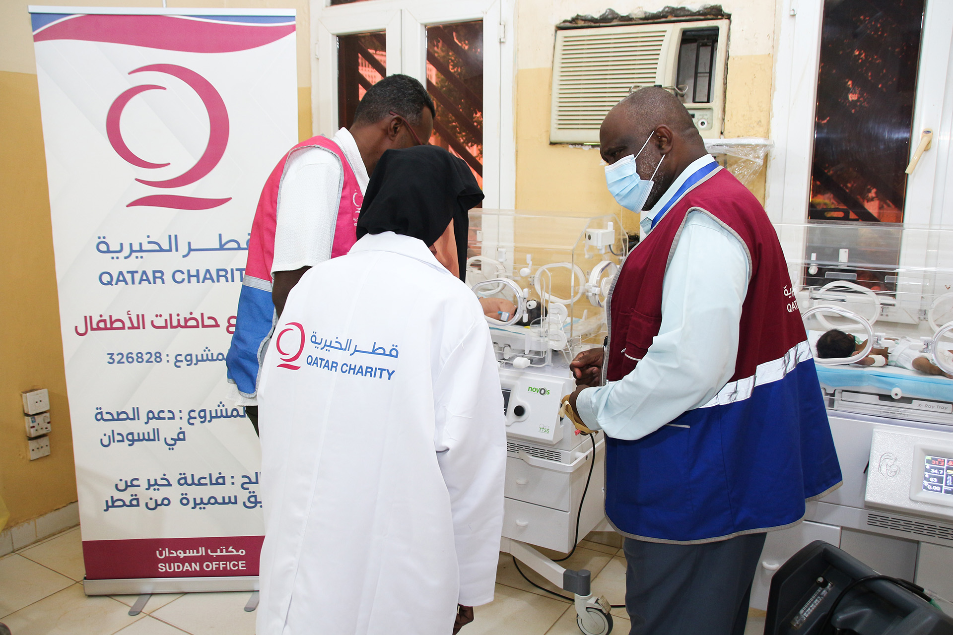 ضمن حملتها في السودان.. قطر الخيرية توفّر حضّانات وأجهزة علاج بالأشعة الضوئية