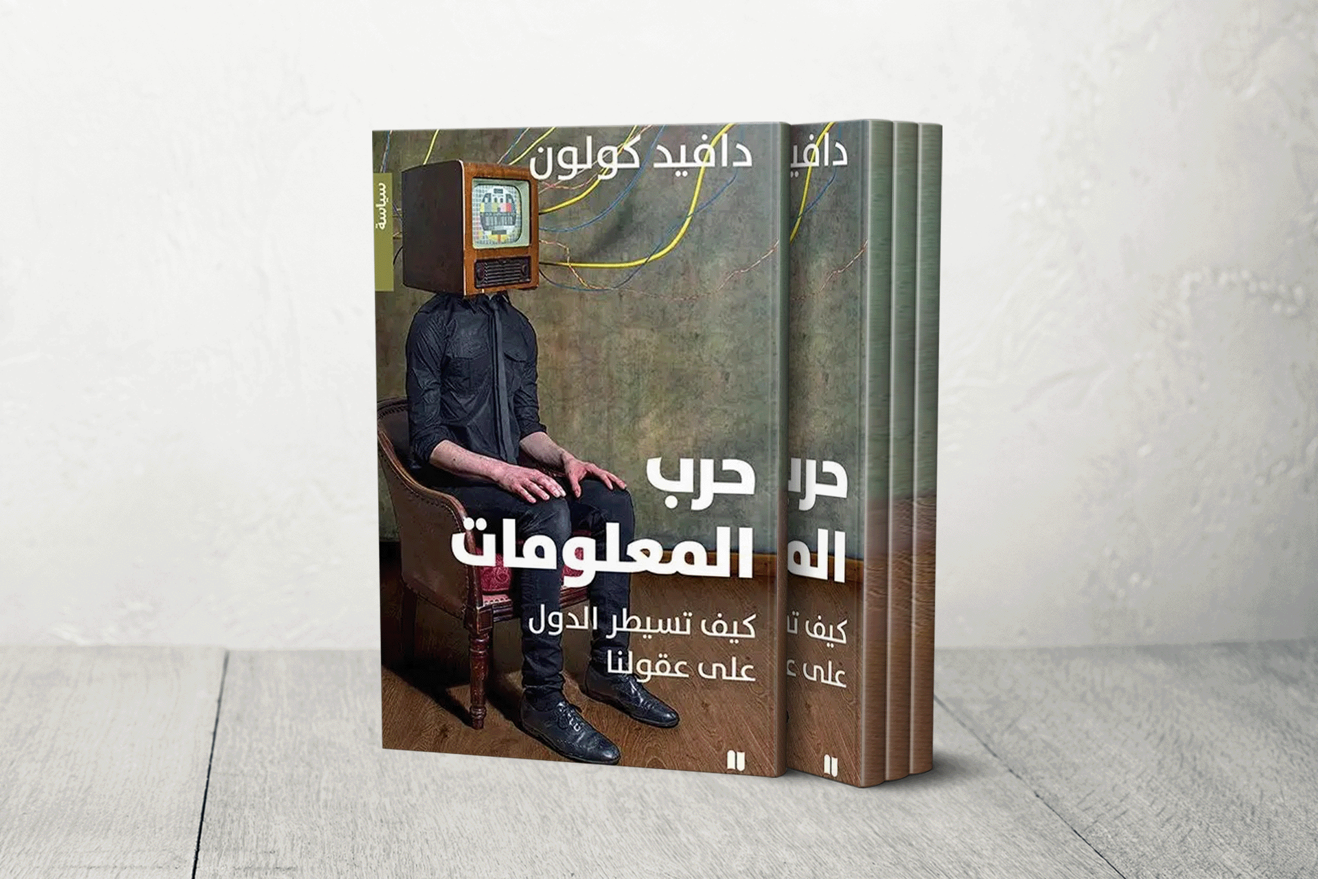 "حرب المعلومات".. كيف أصبح المحتوى أقوى من القنبلة؟