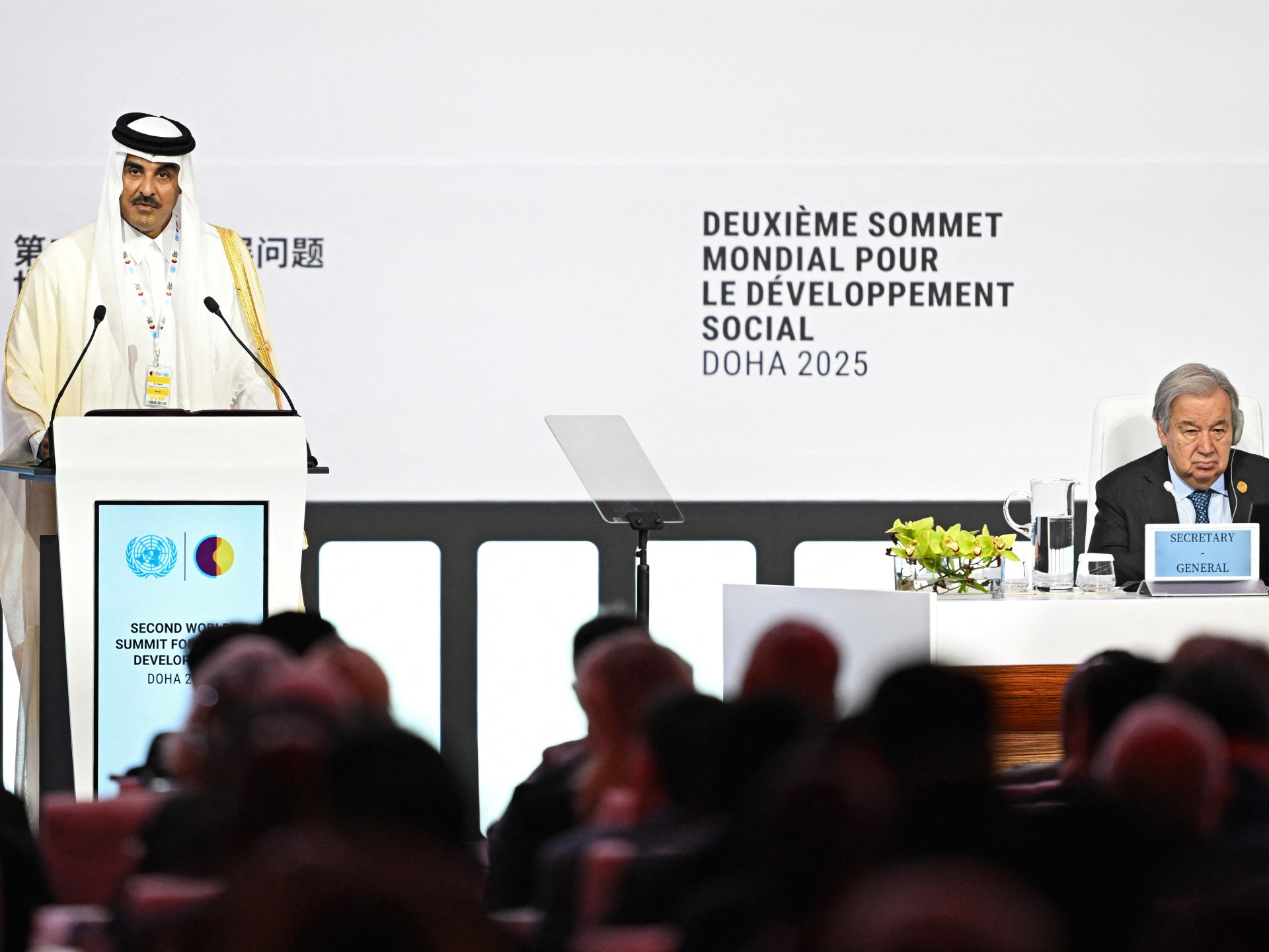 هل ينجح "إعلان الدوحة" في إعادة تعريف التنمية الاجتماعية؟
