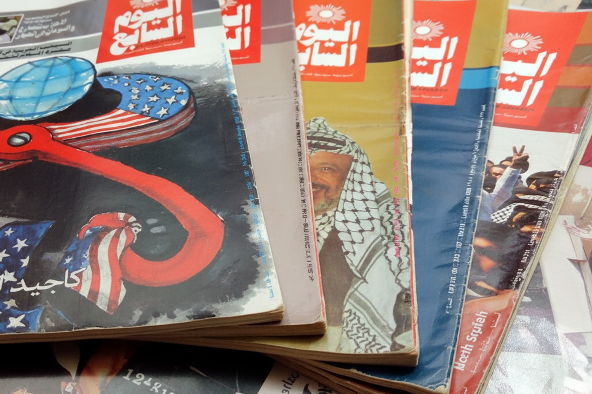 "اليوم السابع" مجلة العرب في فرنسا والبوصلة فلسطين