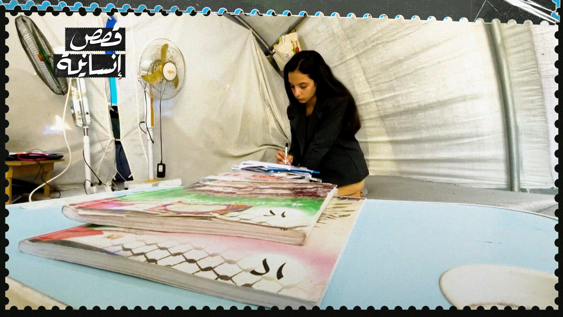 من خيمة النزوح إلى لائحة الناجحين.. رغد مهنّا تهزم الحرب في غزة