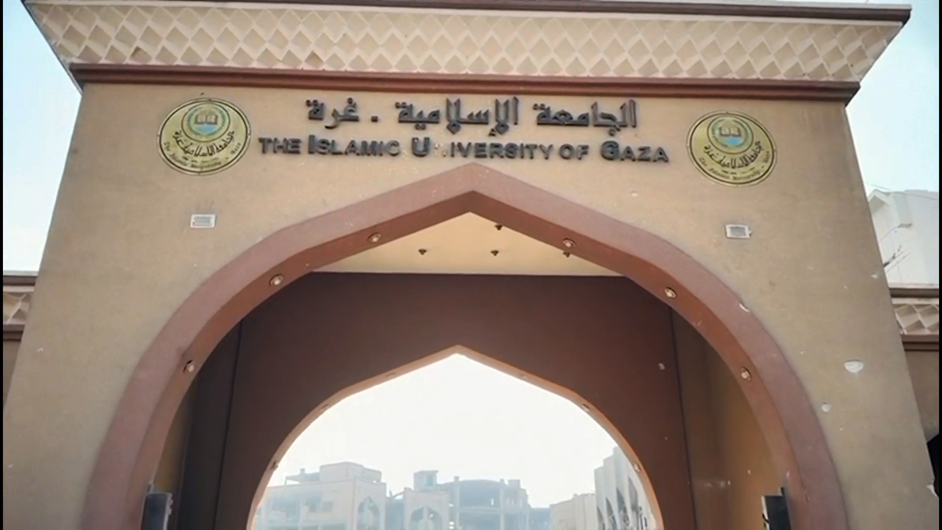 الجامعة الإسلامية في غزة.. من قاعات الدراسة إلى مخيمات النزوح