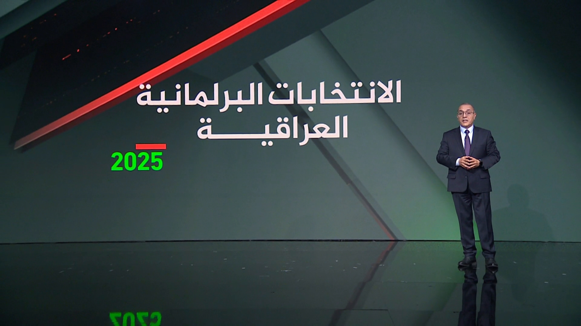 صيغة "سانت ليغو".. هكذا تجري العملية الانتخابية في العراق