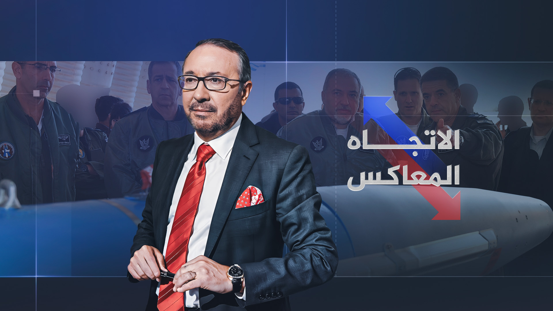 الاتجاه المعاكس.. لماذا تمتلك إسرائيل ترسانة أسلحة وتريد تجريد العرب منها؟