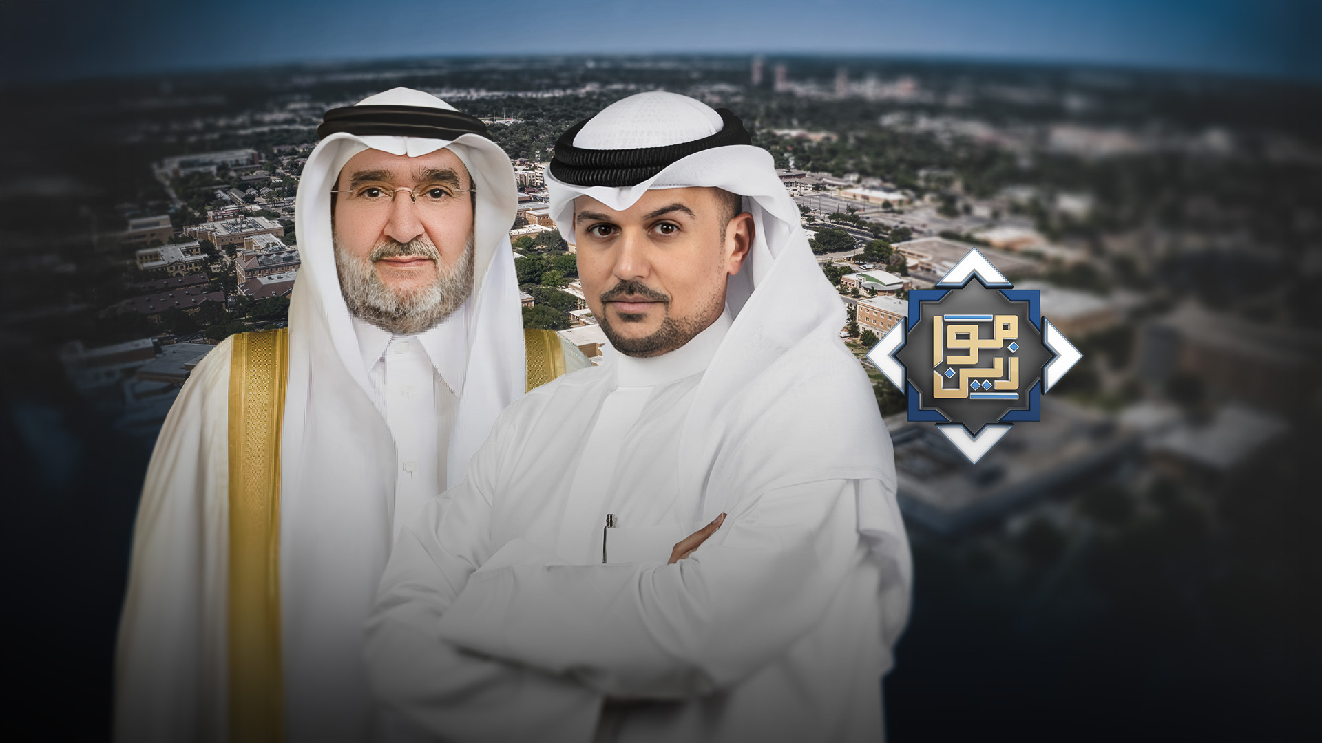 ما الدور الذي تلعبه المراكز البحثية الغربية بالدول العربية؟