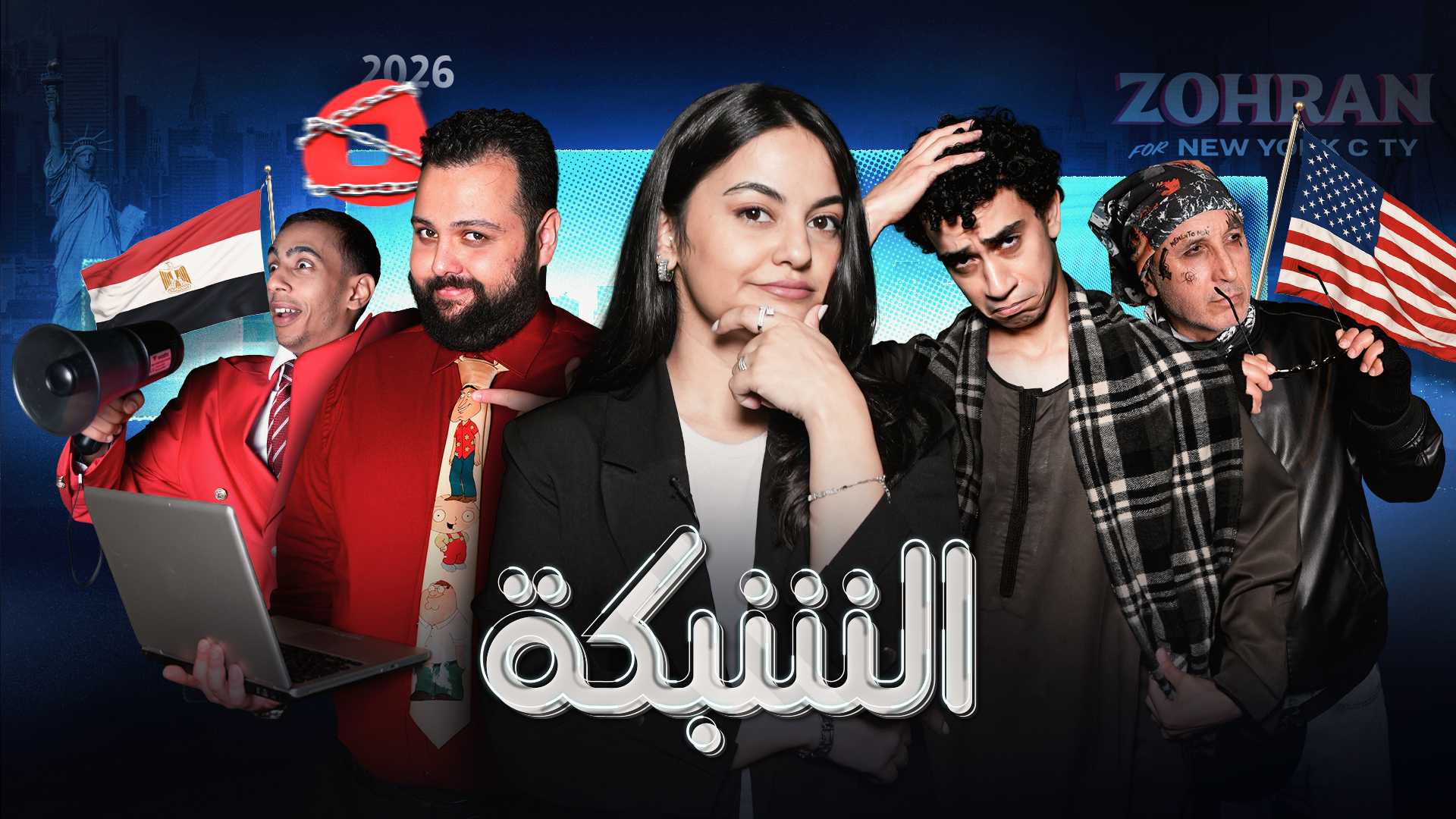 "الشبكة" تفضح انحياز "يوتيوب" وتودع أدرعي