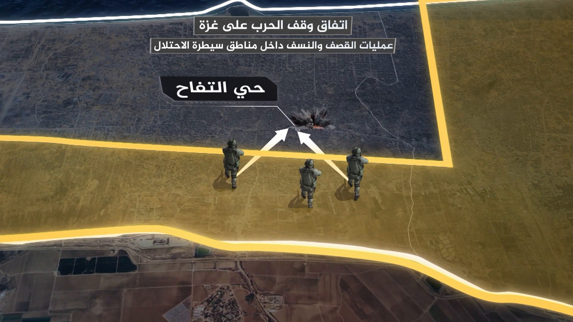 رغم اتفاق وقف الحرب على غزة.. الاحتلال يواصل القصف
