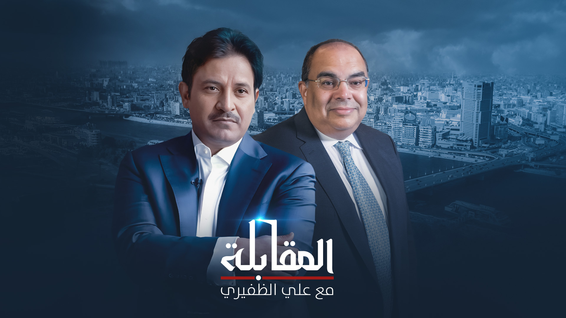 خبير اقتصادي: مصر تحتاج برنامجا بديلا للتنمية