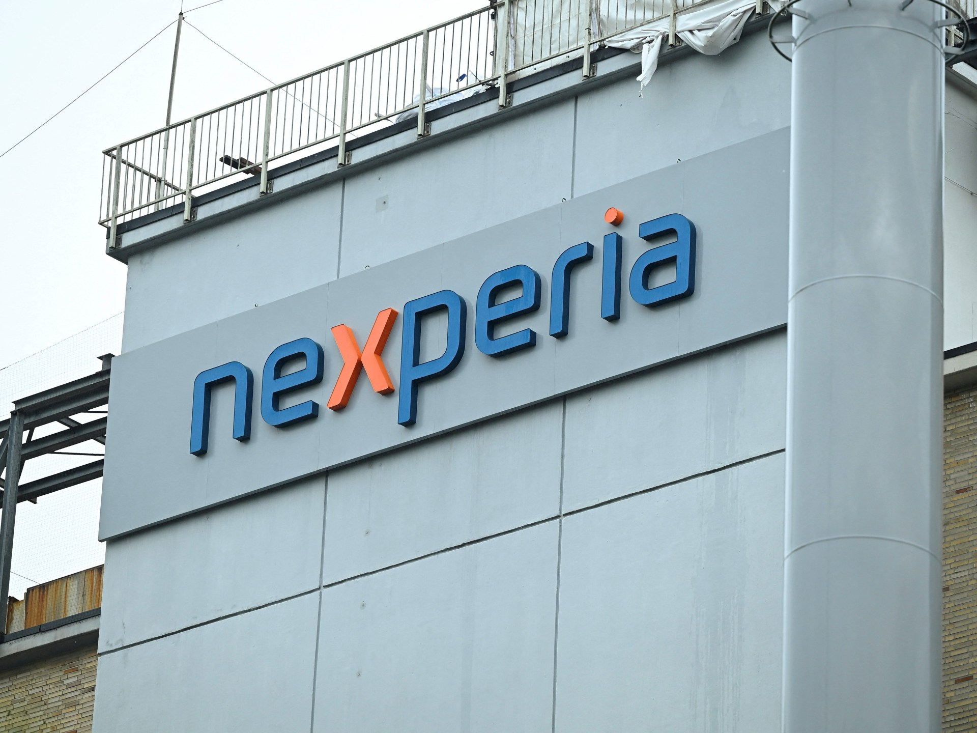 ماذا تعرف عن شركة نكسبيريا التي هزت صناعة السيارات العالمية؟