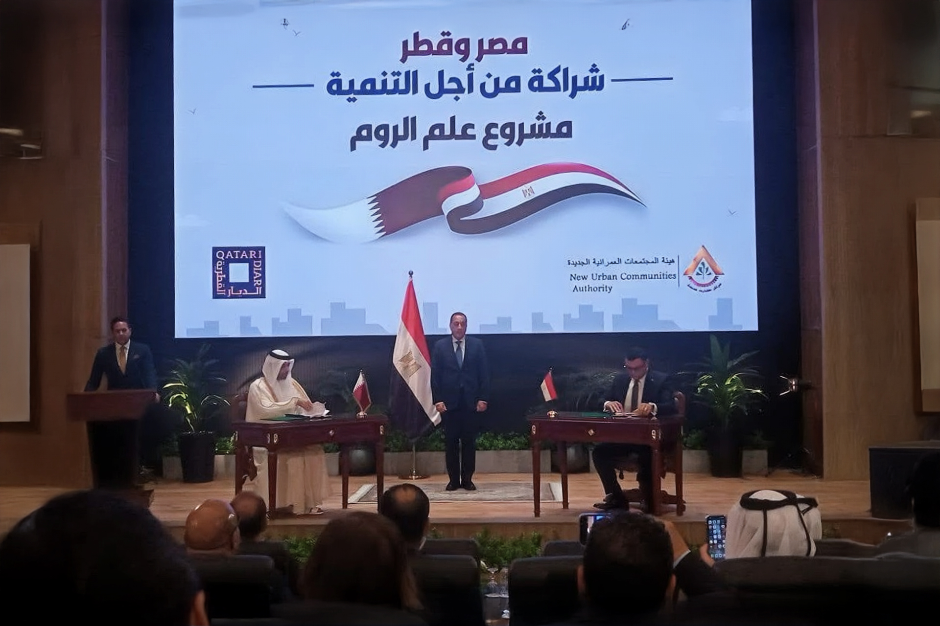 علم الروم.. استثمار قطري ضخم يعيد رسم خريطة الساحل الشمالي بمصر
