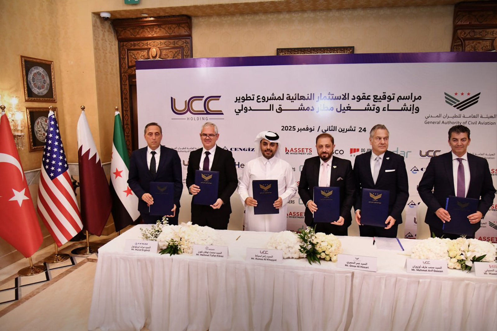 سوريا توقّع عقود تطوير مطار دمشق مع تحالف تقوده أورباكون القطرية 3 sana 1763989792