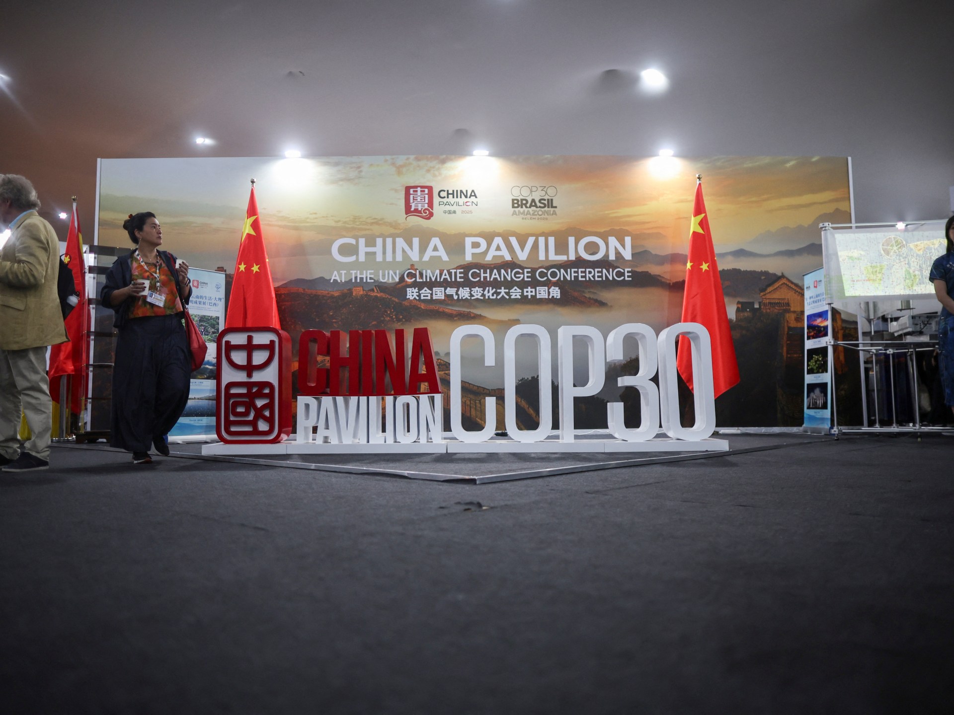 حضور صيني بارز بقمة المناخ في غياب الولايات المتحدة