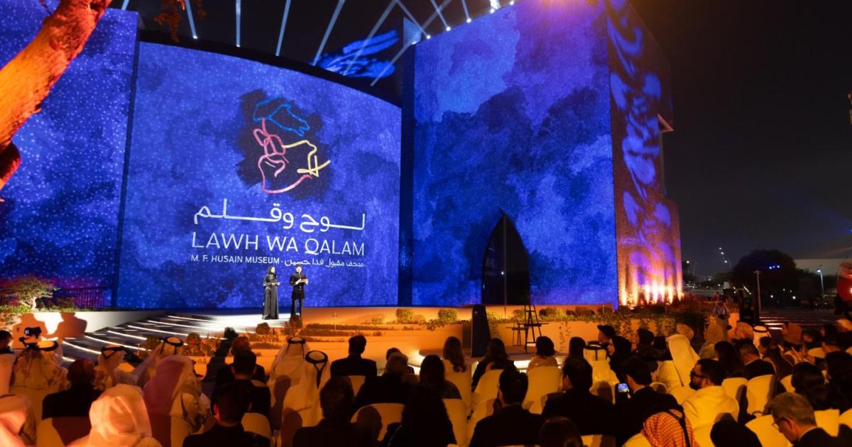 أول متحف عربي مكرّس لتخليد إرث الفنان مقبول فدا حسين