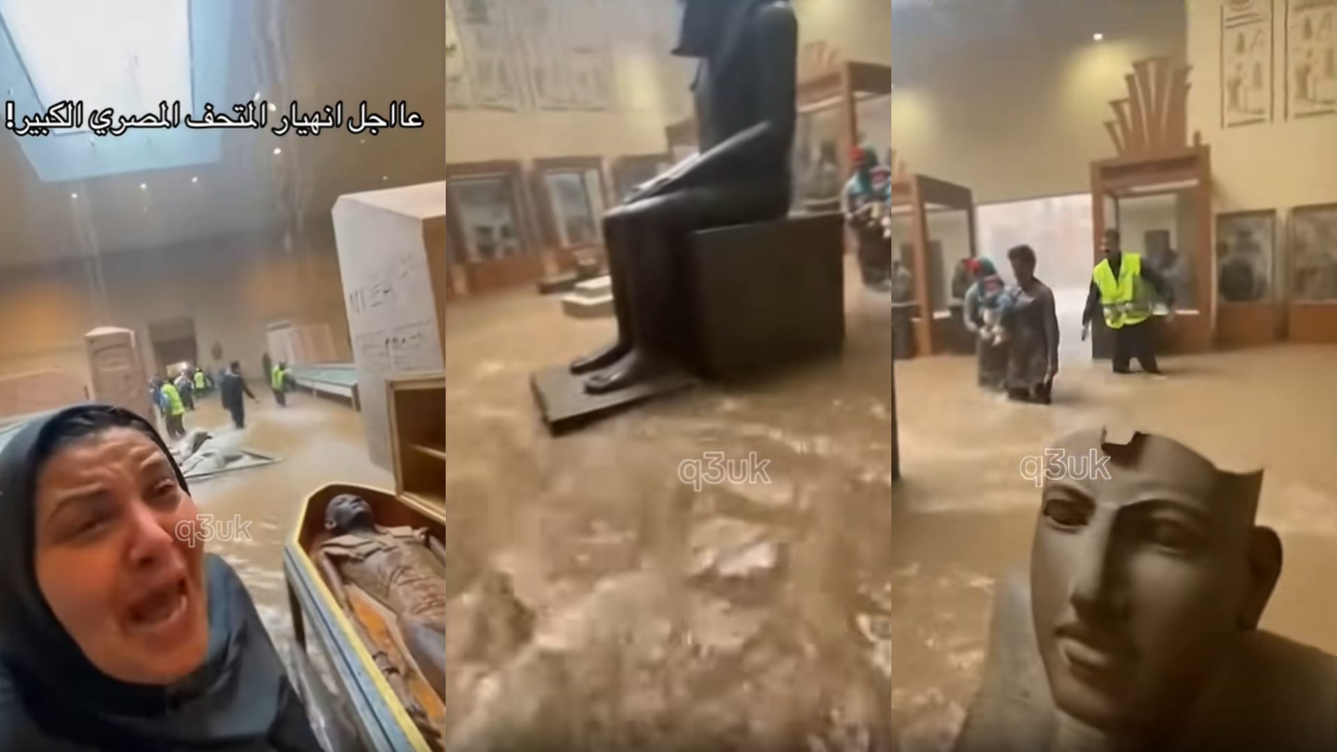 "غرق وانهيار المتحف المصري الكبير".. ما صحة الفيديو المتداول؟