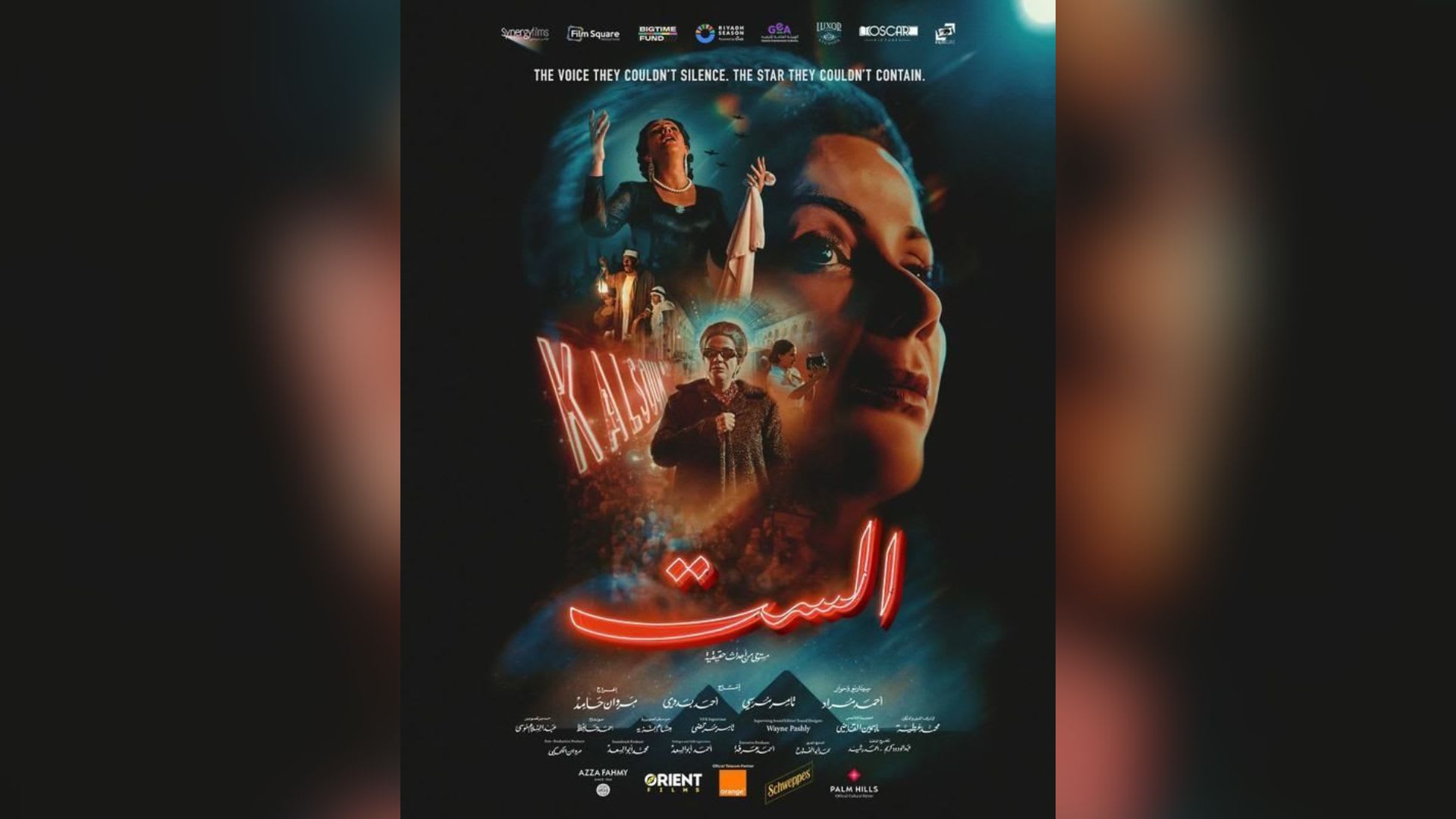 رأي.. سامية عايش تكتب لـCNN: بين الأمس واليوم.. عن فيلم "الست" وكيف نفهم "الوطن"