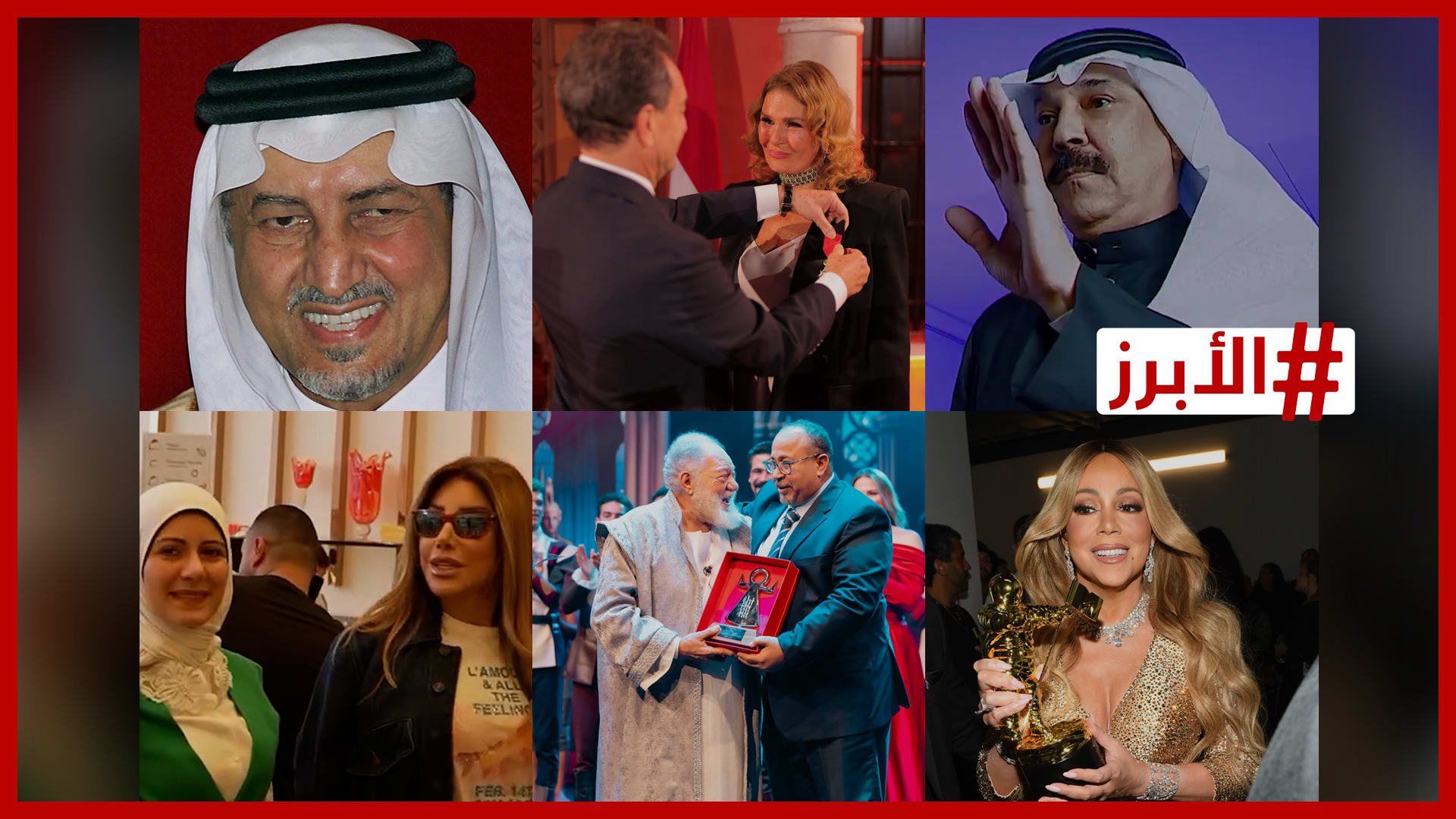 الرويشد ويسرا والفخراني وماريا كاري.. تكريمات مؤثرة لمبدعين في 2025