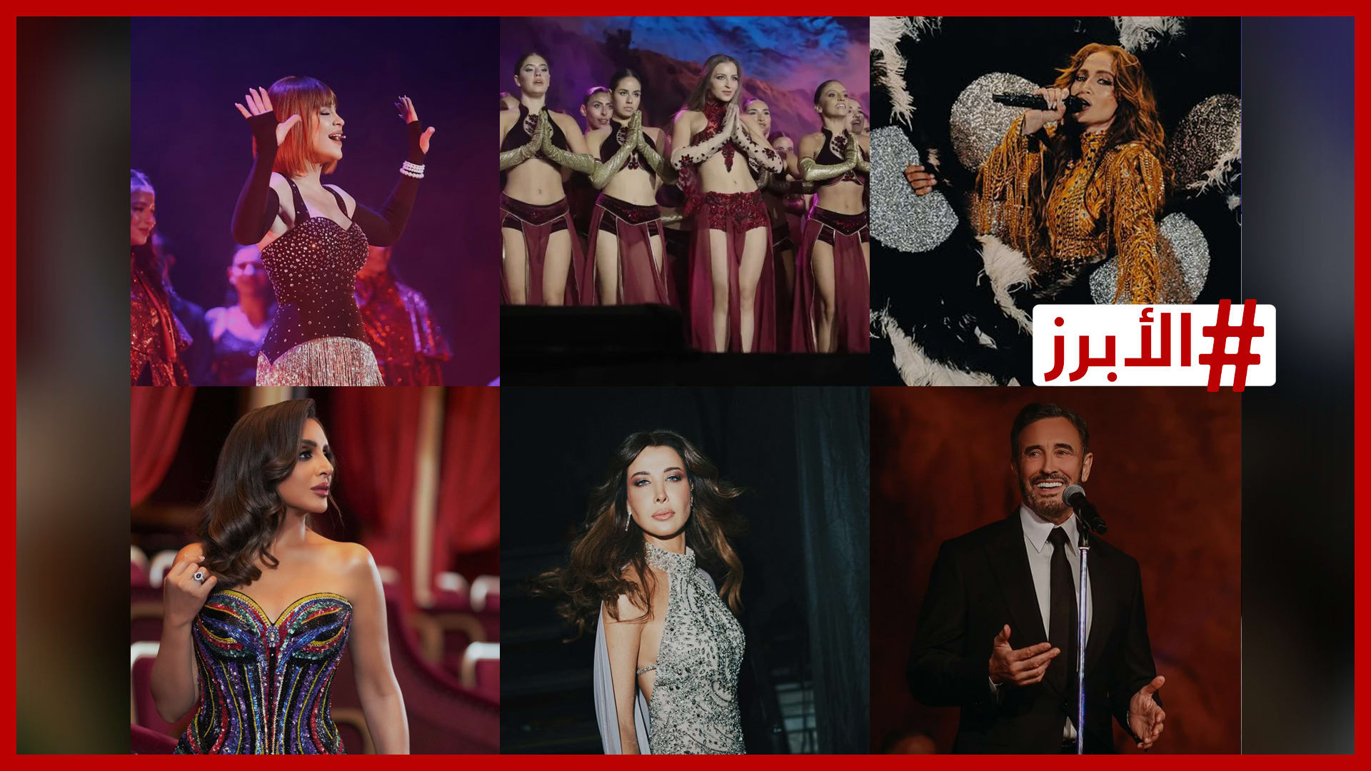 جينيفر لوبيز وأنغام ونانسي و"ميّاس".. حفلات وعروض "مبهرة" في 2025