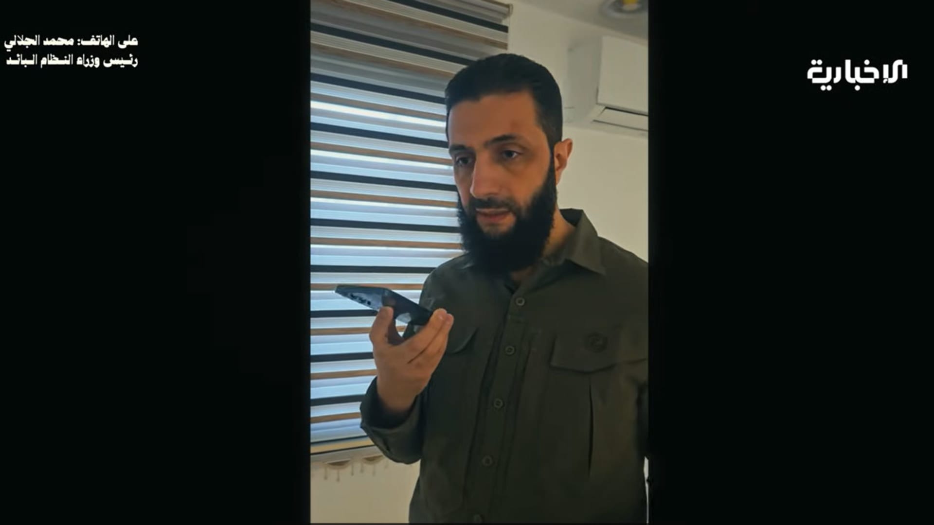 سوريا.. فيديو أحمد الشرع وما قاله لرئيس وزارء نظام الأسد قبل دخول دمشق برواية "لم ترو من قبل" عن عملية الإطاحة بالنظام