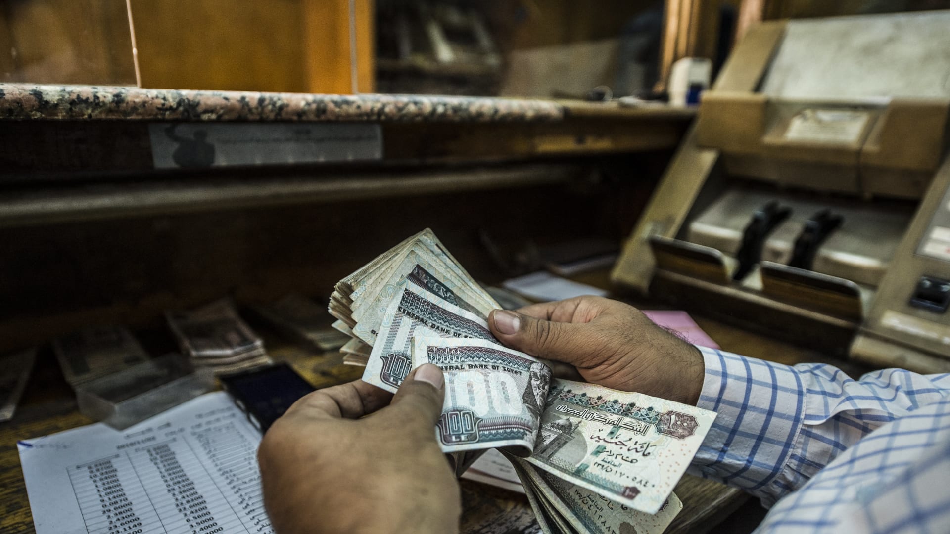 مصر.. تراجع عوائد الشهادات البنكية يفتح المجال للبحث عن بدائل استثمارية