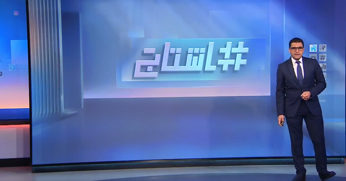 اعترافات مزعومة ومجازر ومقاطعات ثقافية تشعل نقاش "هاشتاغ"
