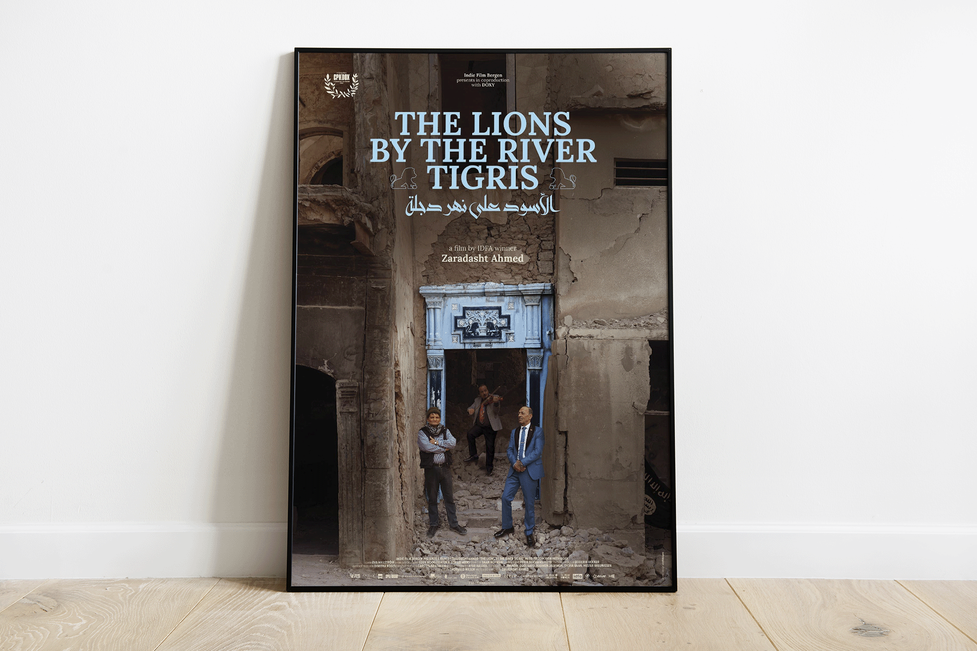 من الموصل إلى واشنطن.. حصاد الوثائقيات الأبرز في 2025