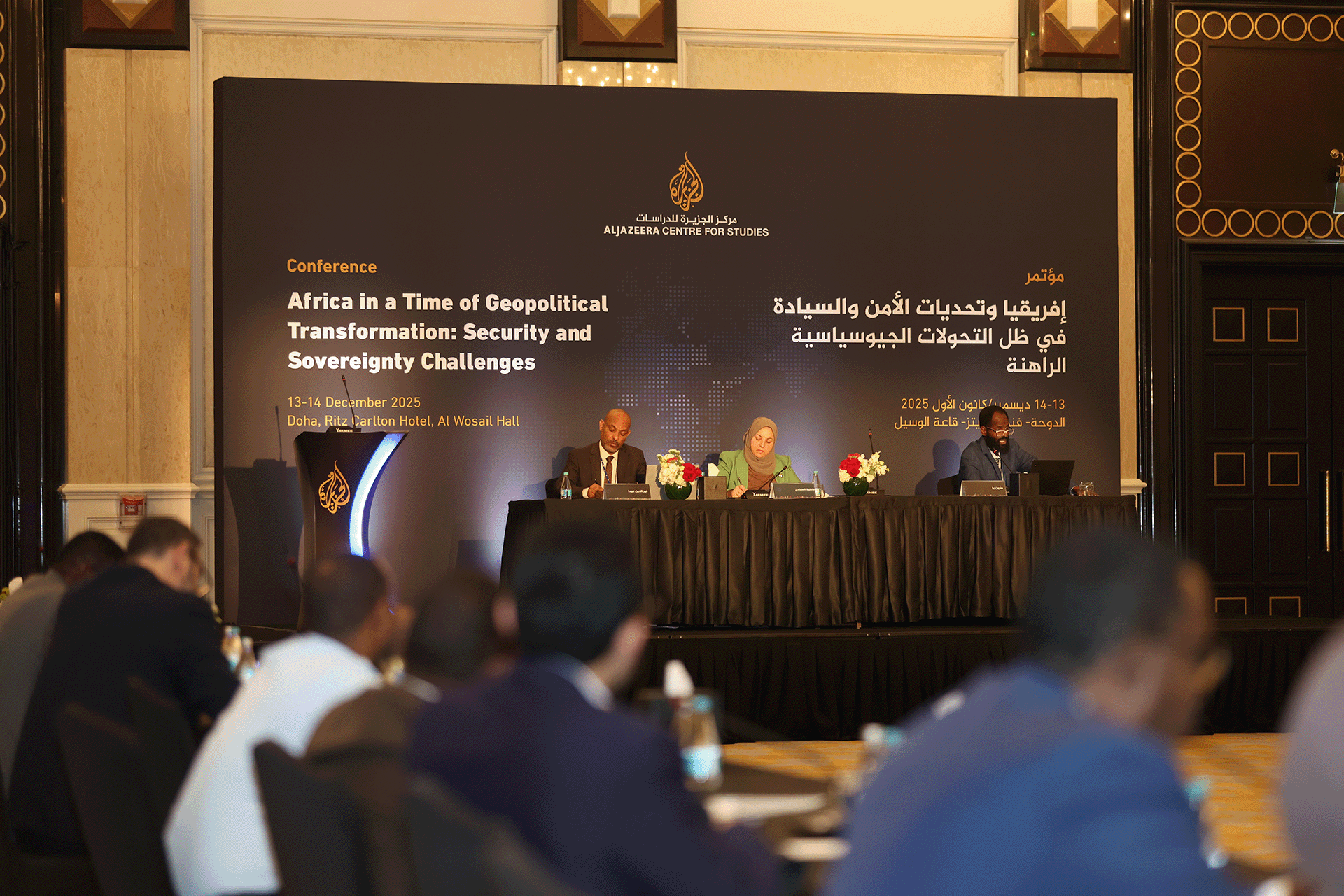 مؤتمر الجزيرة للدراسات يدعو إلى رؤية أفريقية لتجاوز التبعية وتحقيق التكامل والاستدامة
